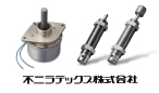 不二ラテックス2026新製品情報