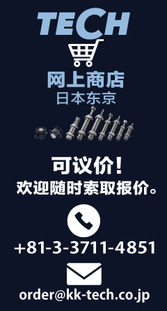 TECH ONLINESHOPバナー